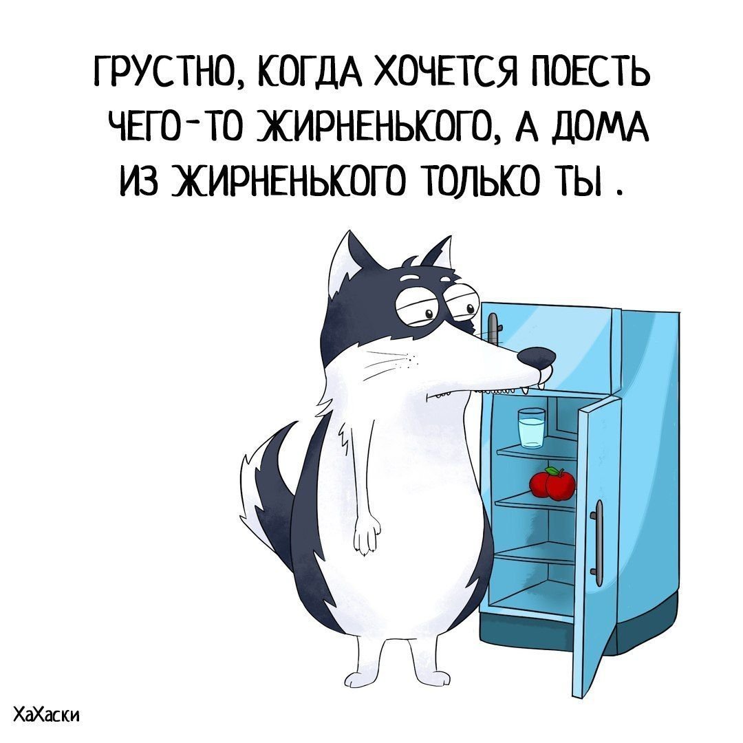 Смешные шутки когда грустно
