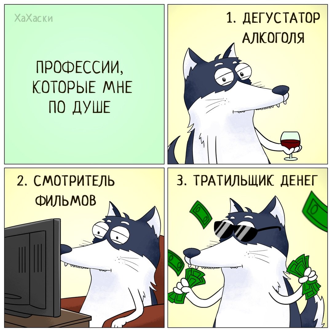 Хахаски новый год