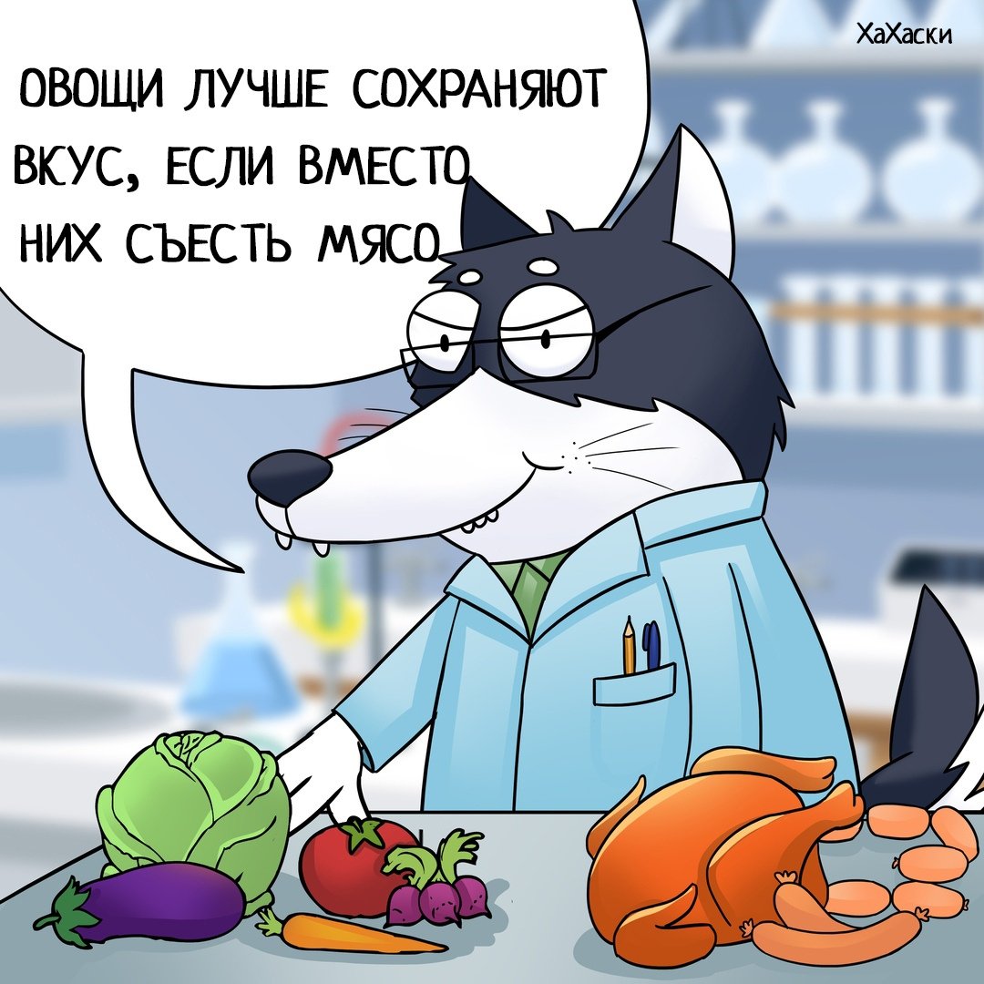 Новогодний Хахаски
