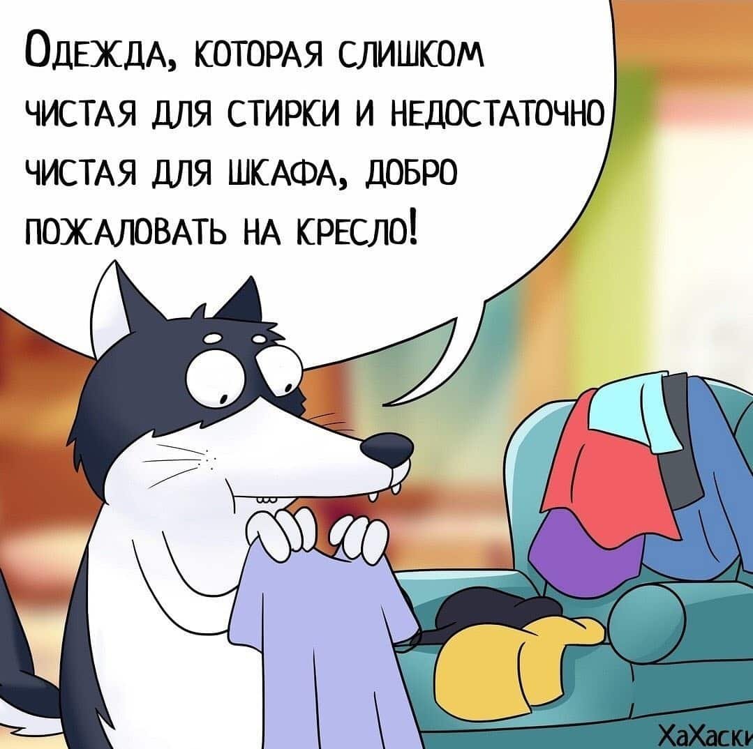 Хахаски Люси