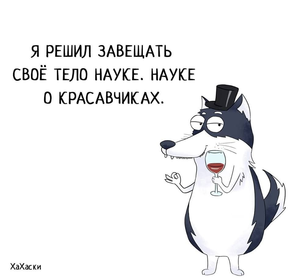 Хахаски Конфуций