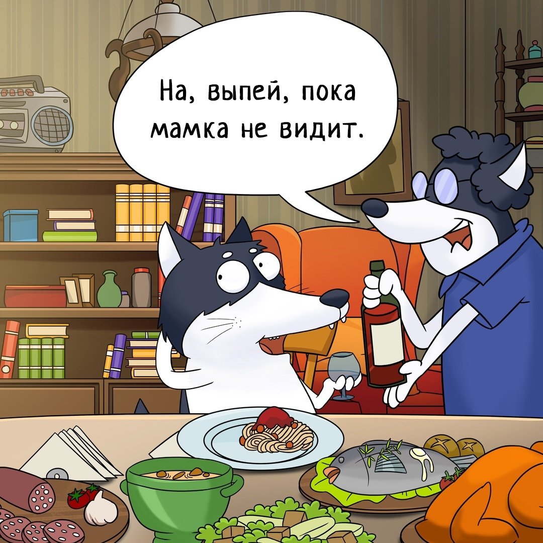 Хахаски про психолога