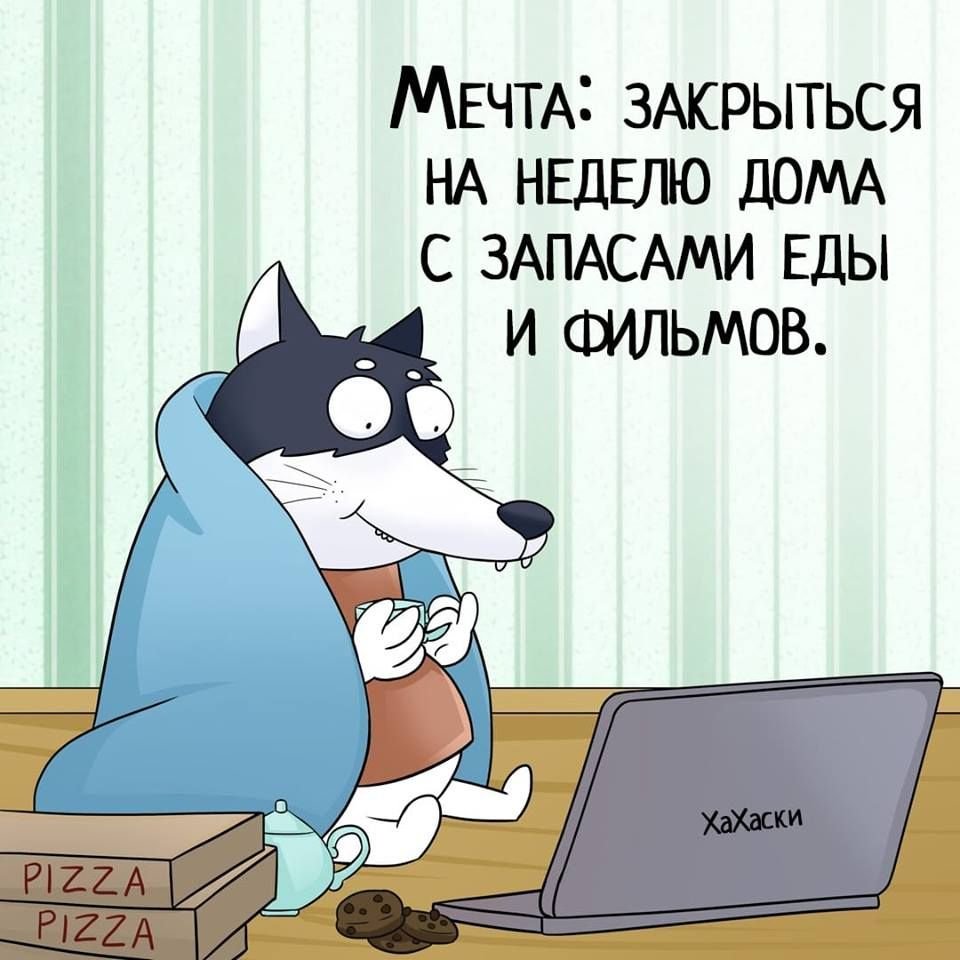 Юбилей Хахаски