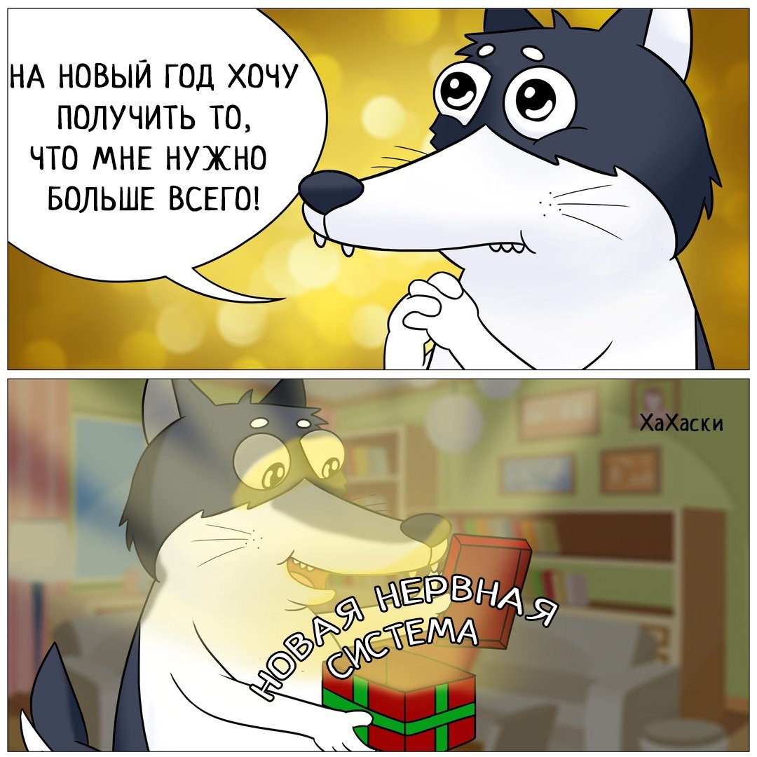 Хахаски новое