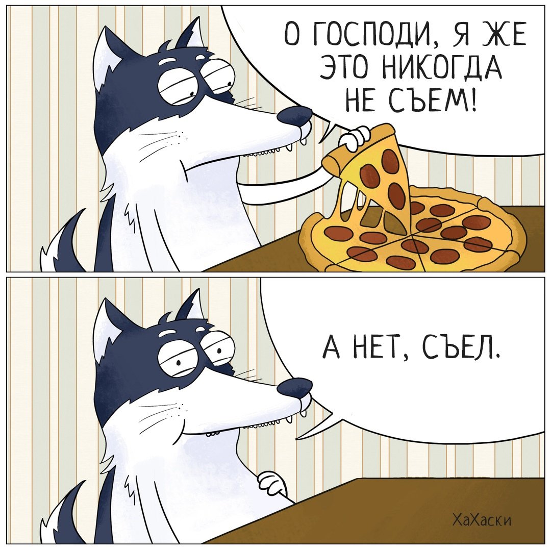 Хахаски юмор