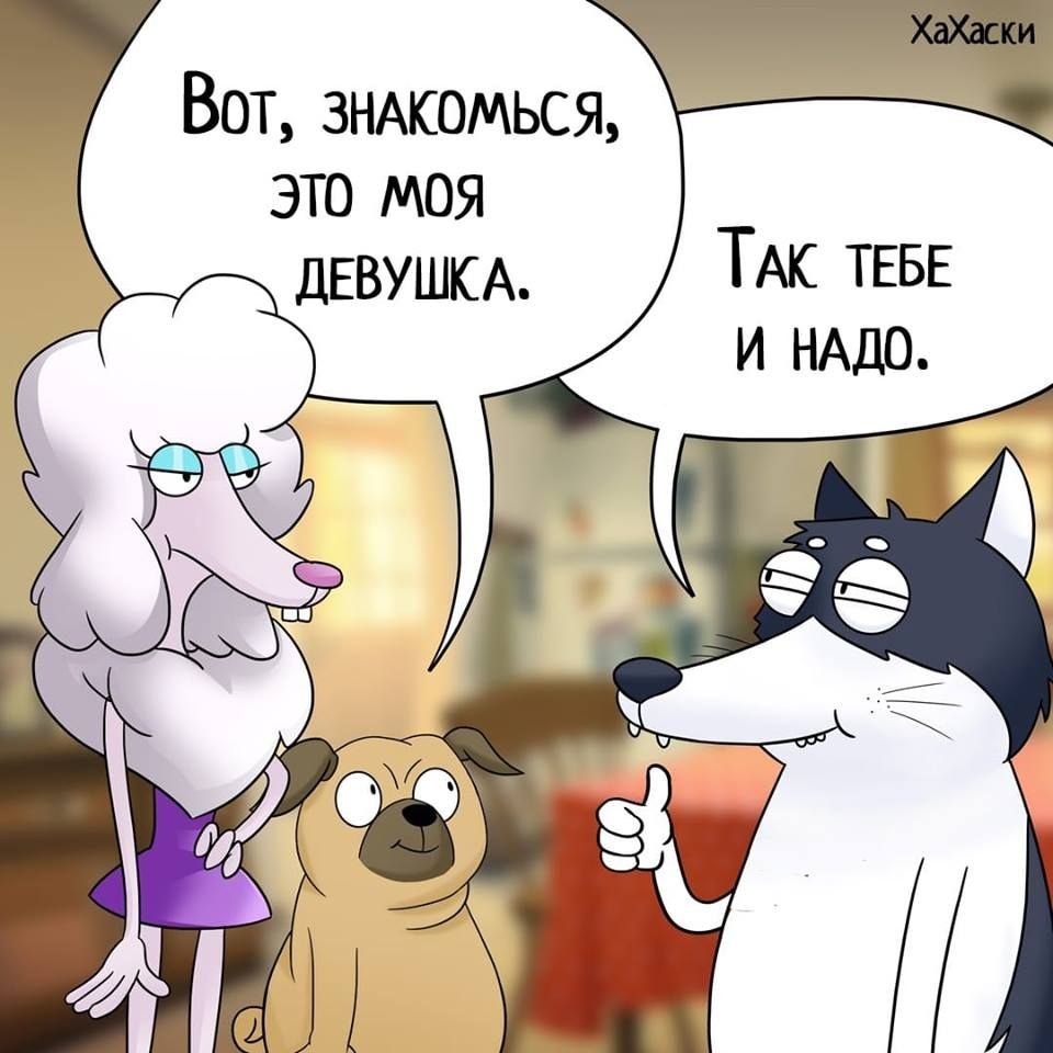 Хахаски новый год