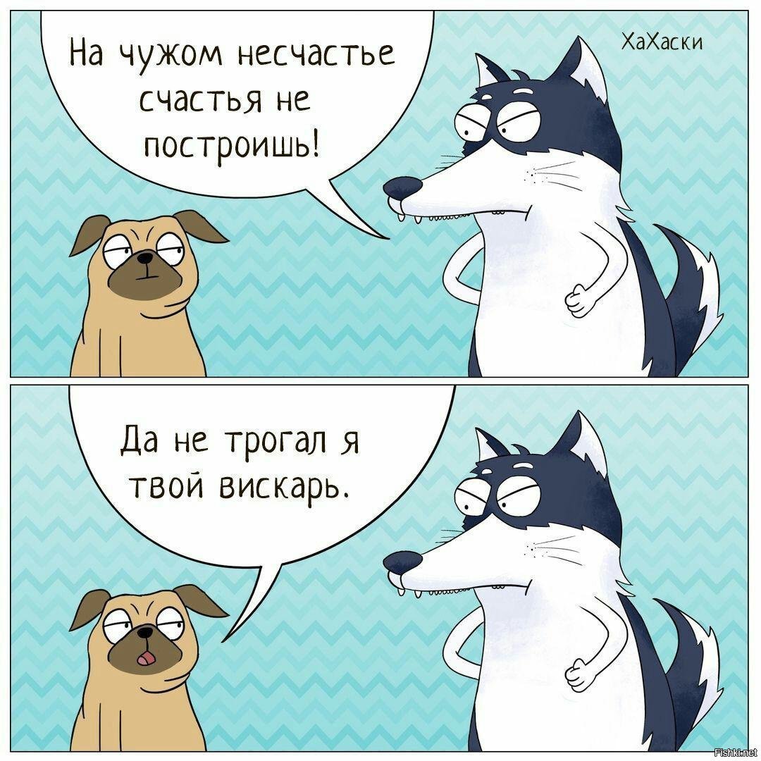 Хахаски кофе