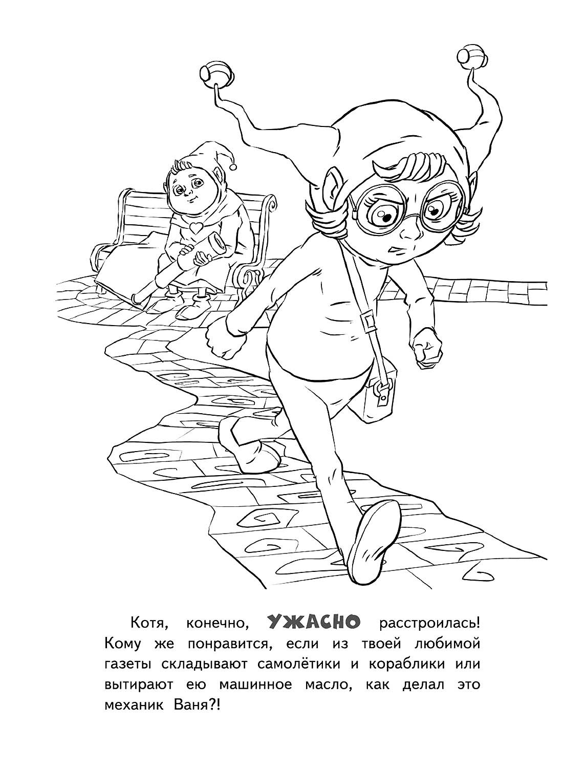 Джинглики Манюня