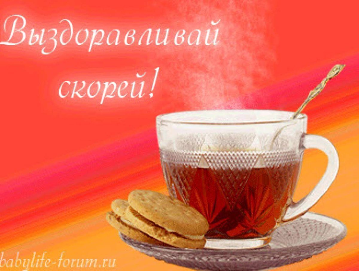 Доброе утро Лисенок