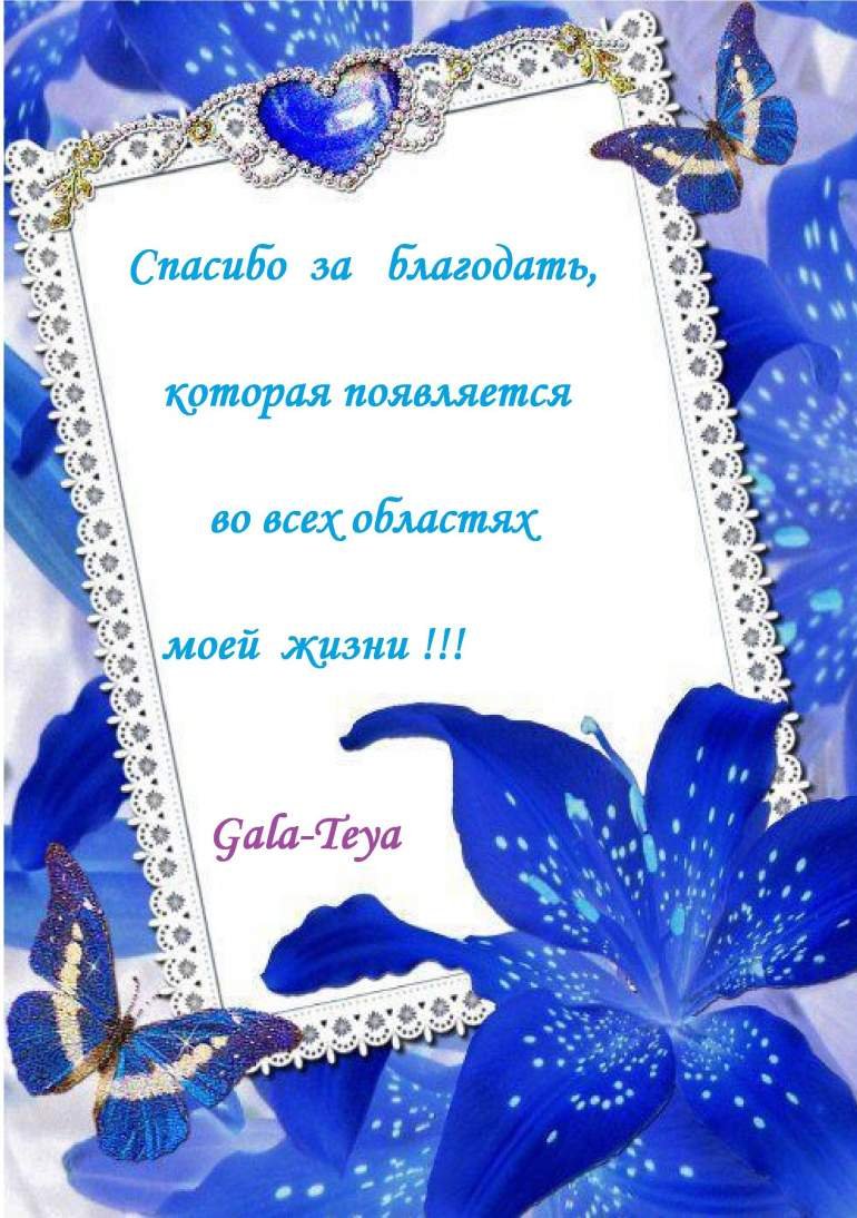 4 Года свадьбы