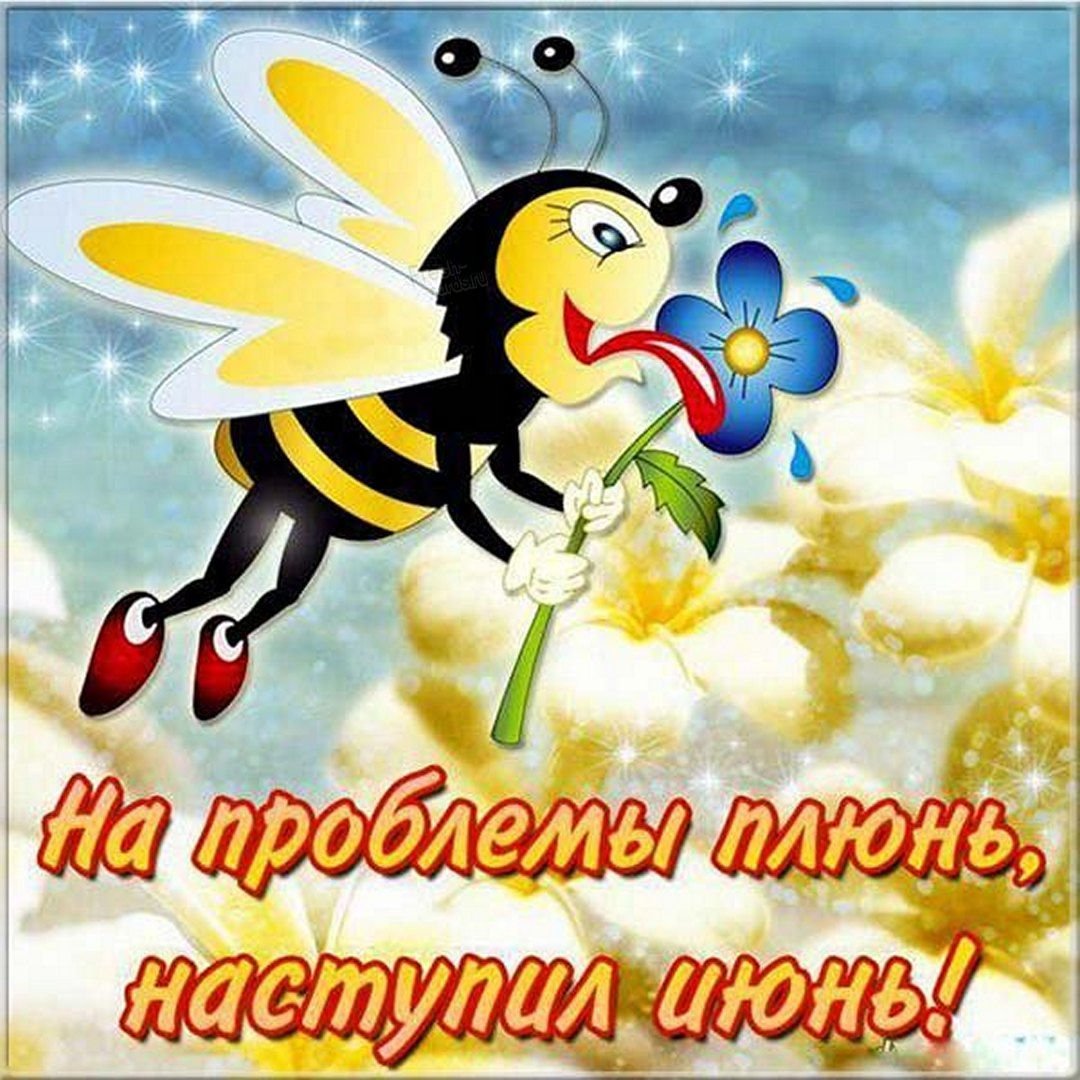 Статусы про лето