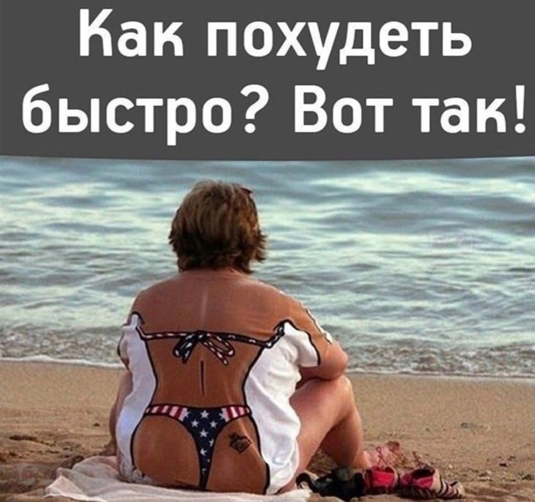 Летняя тема