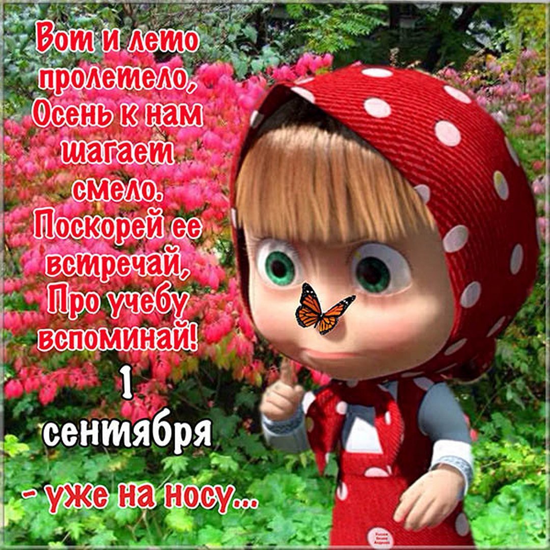 Позитивные иллюстрации