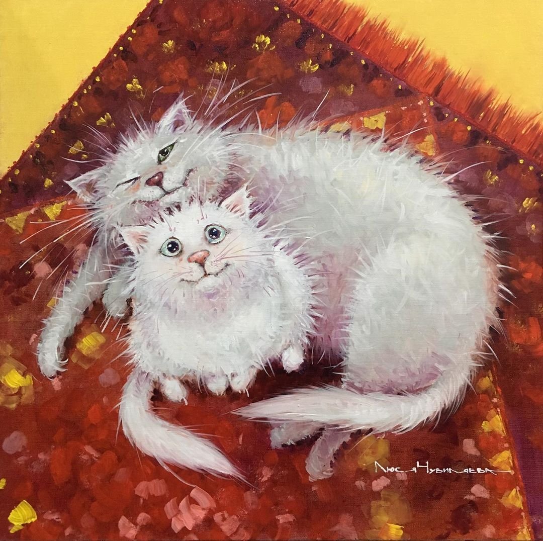 Коты Люси чувиляевой
