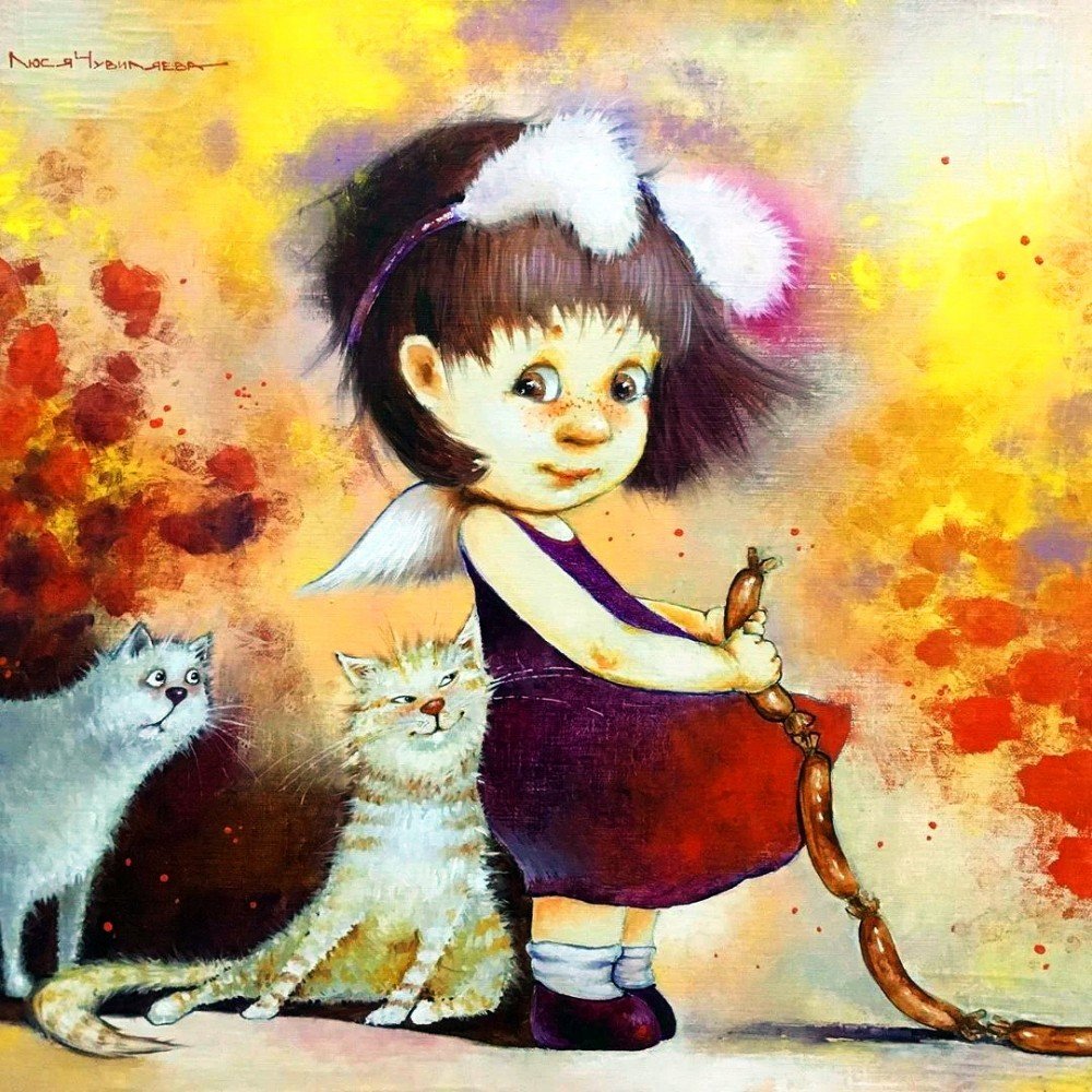Солнечные ангелы Люси чувиляева