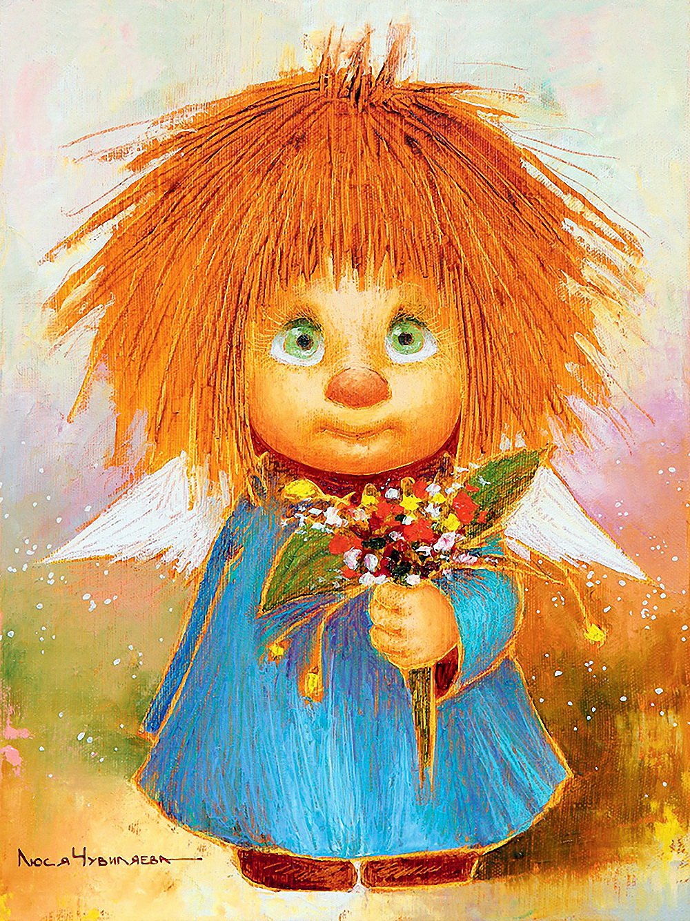 Солнечные ангелы Люси чувиляевой