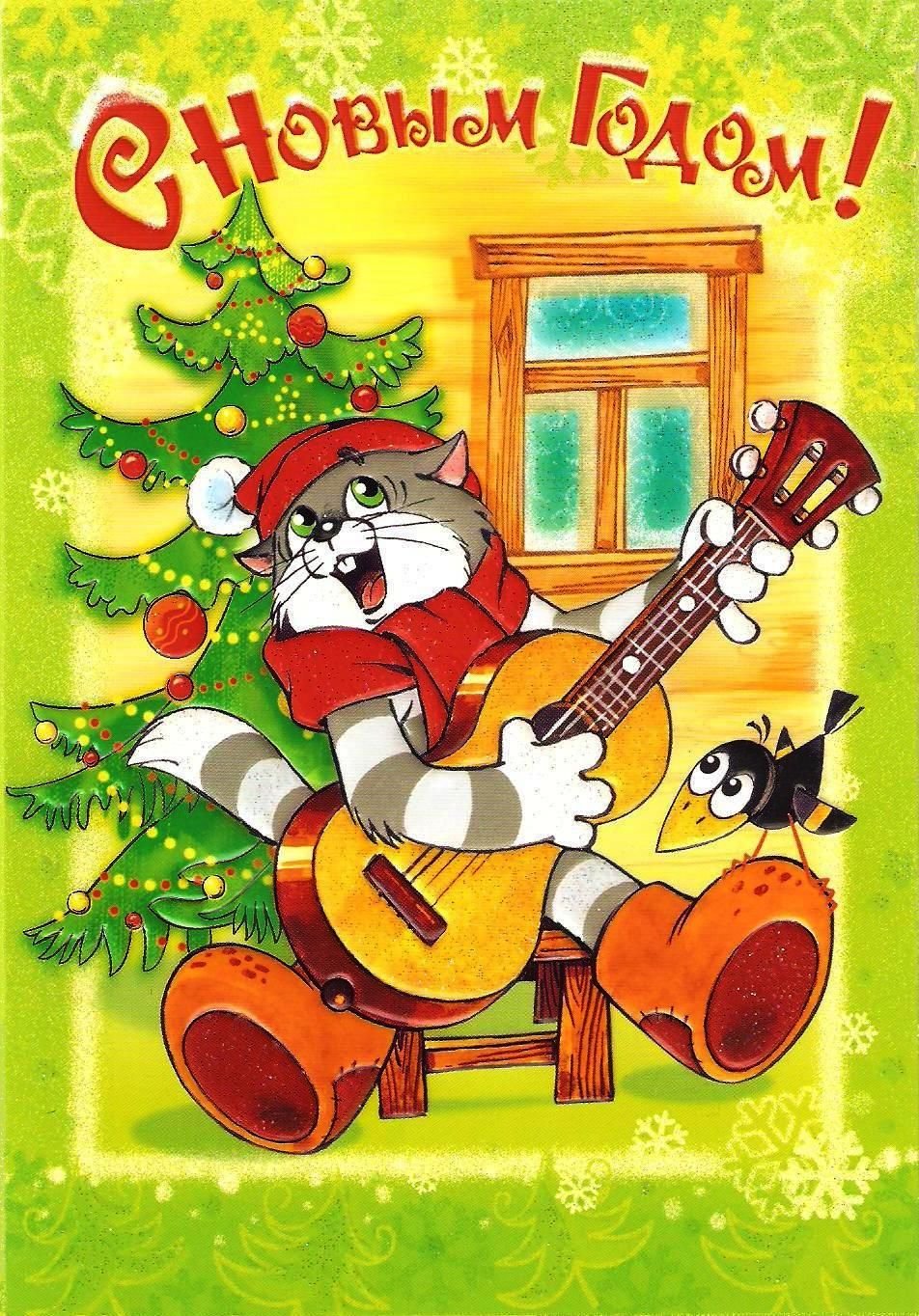 Зима в Простоквашино дядя Федор