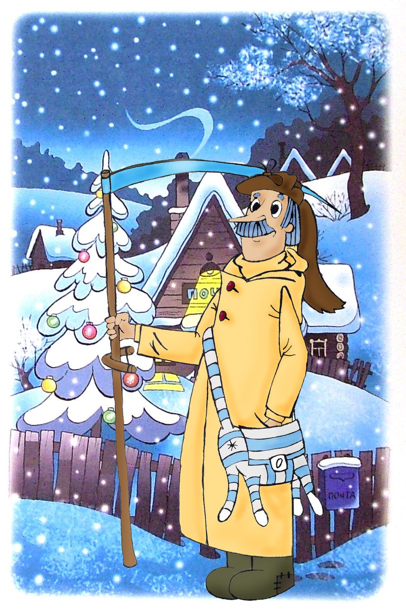 Картинки простоквашино новый год