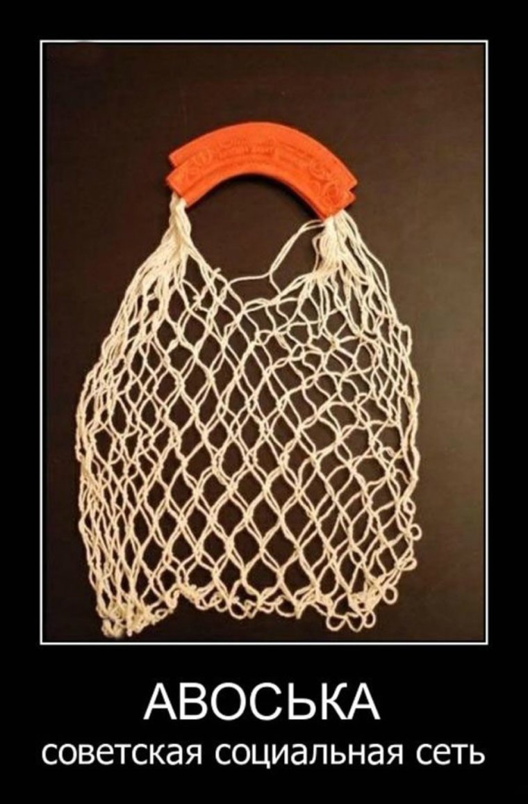 Чипсы АВОСЬКА