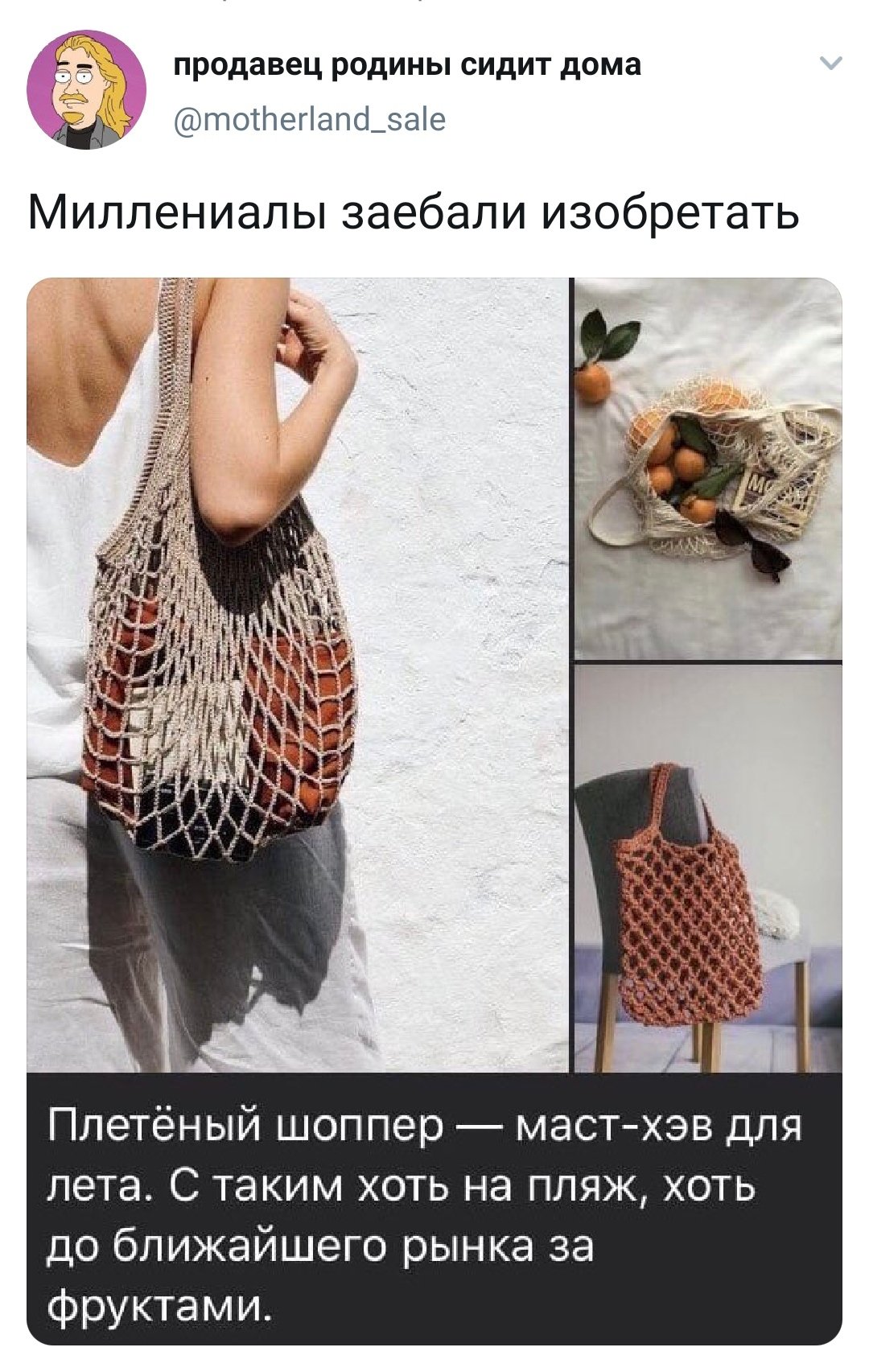 Сетка "АВОСЬКА" (3л) в ассортименте