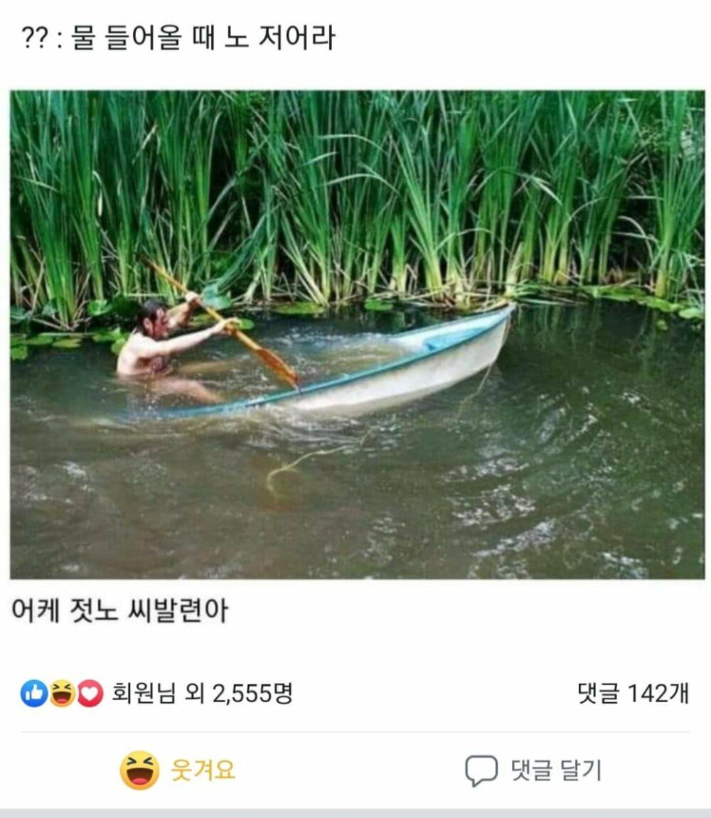 Очень смешные демотиваторы до слёз