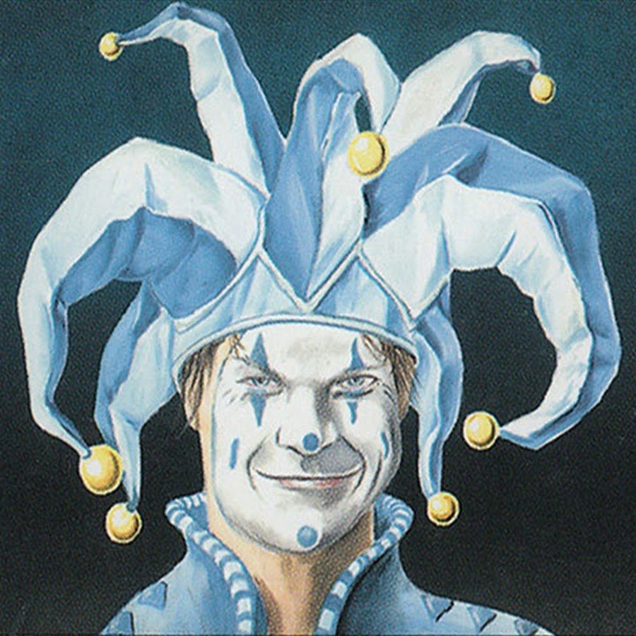 Шут в полный рост