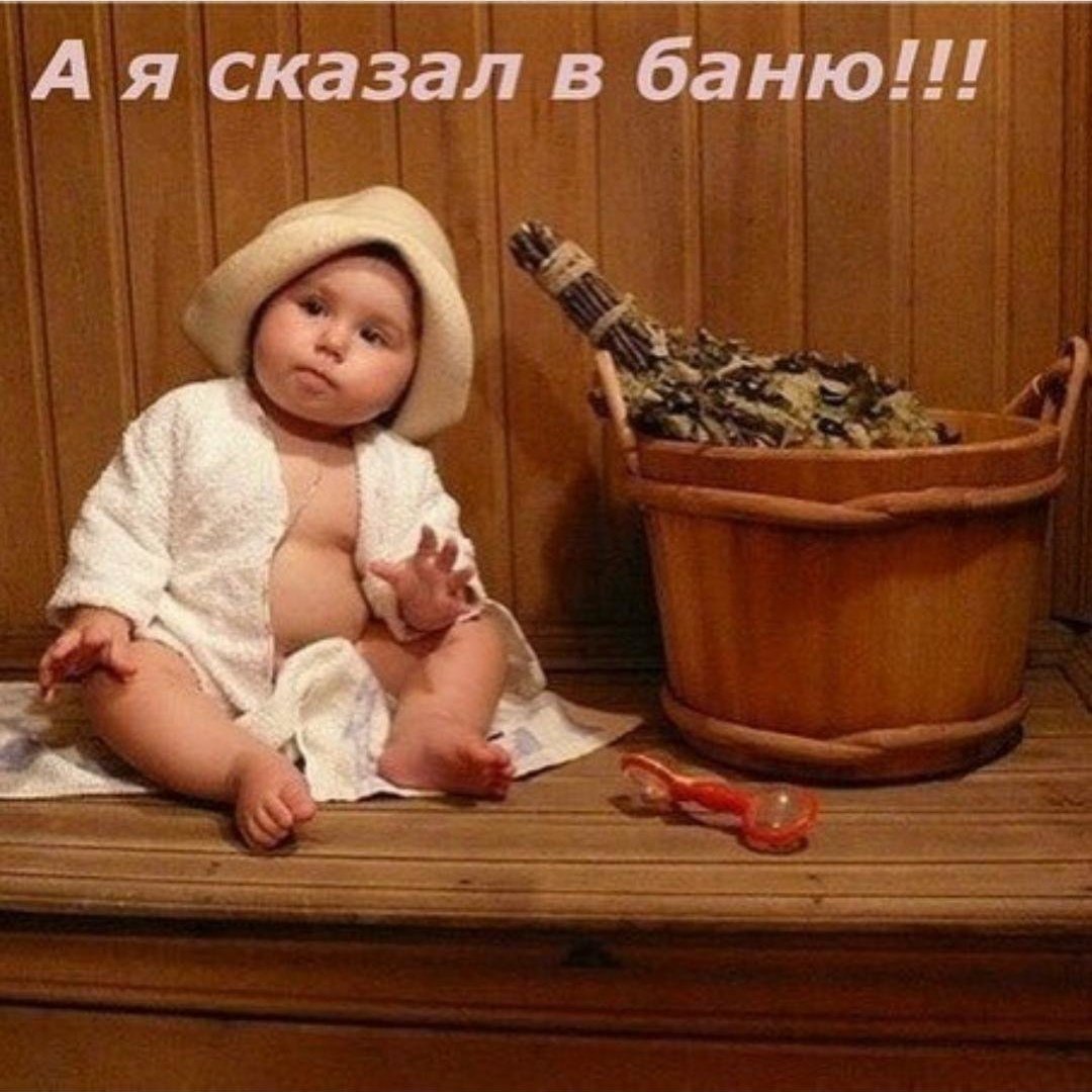 Открытки с легким паром