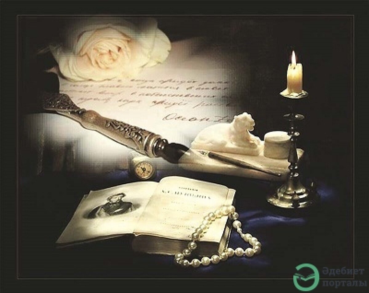 Всемирный день поэзии