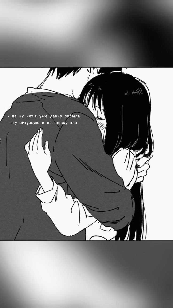 Чёрно белое аниме любовь