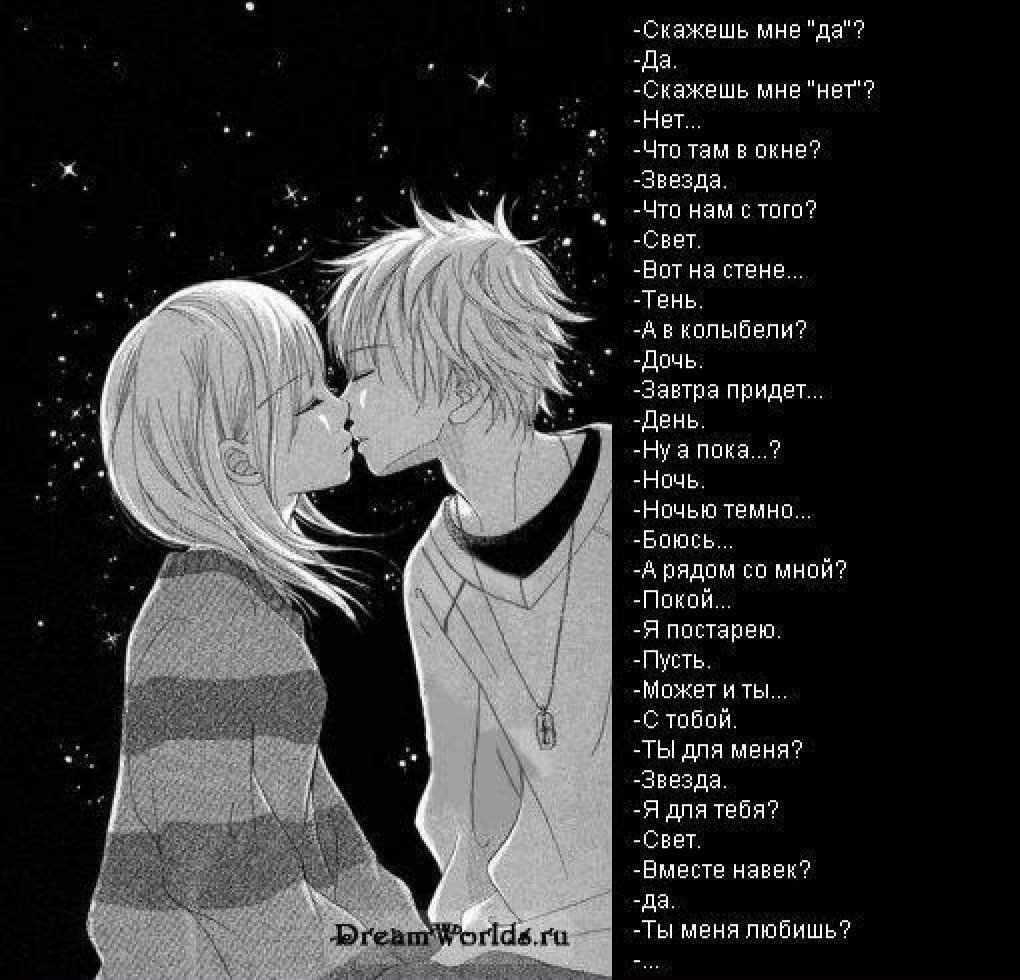 White album 2 аниме поцелуй