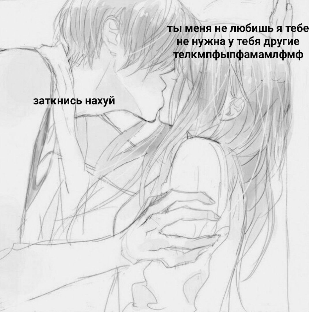 Аниме любовь