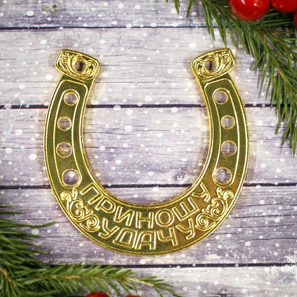 Амулет "подкова удачи"
