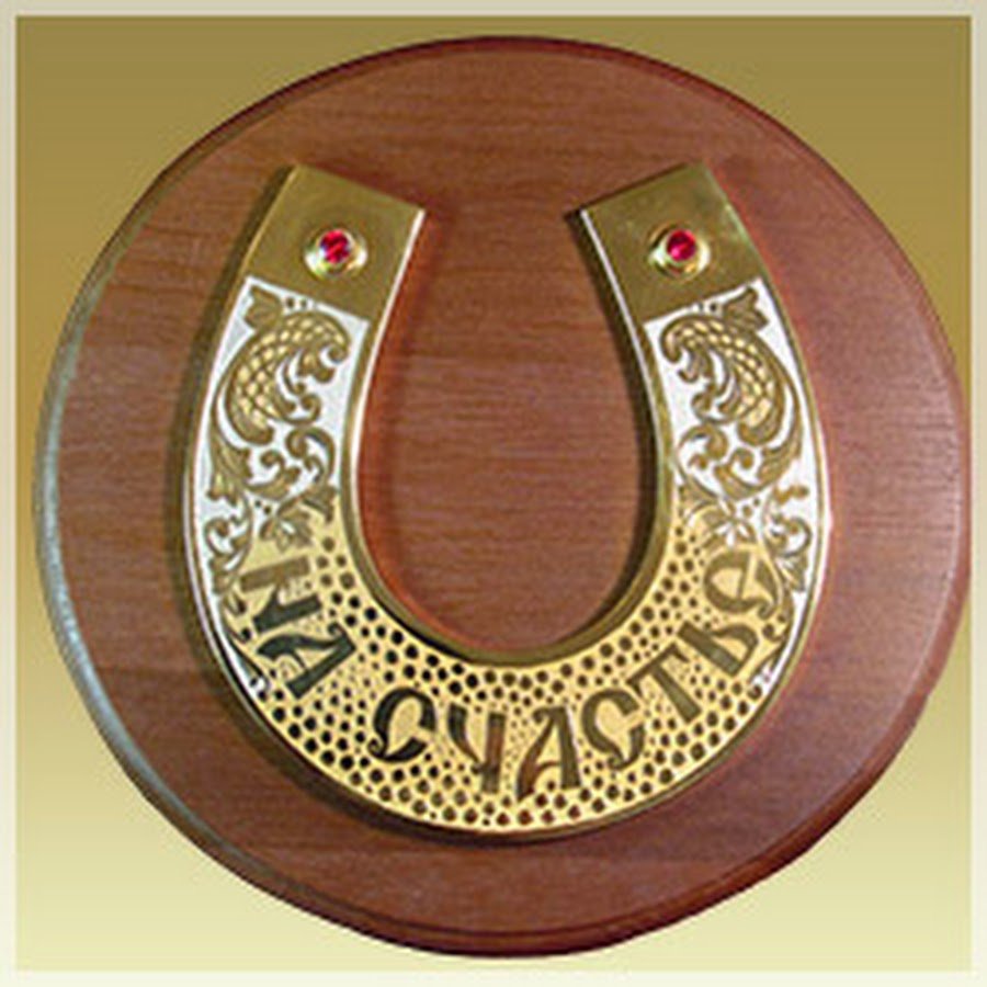 Торт подкова на удачу