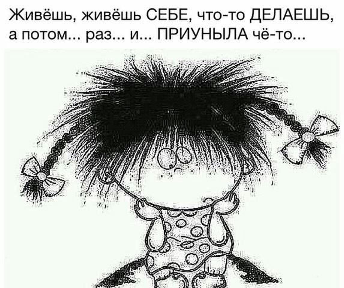 Устала картинки прикольные смешные