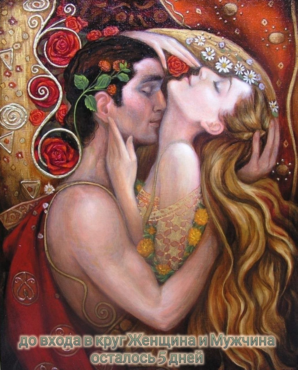 Изобилие и богатство