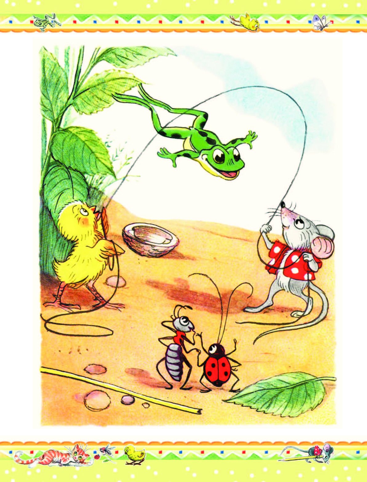 Сутеев кораблик Сутеева