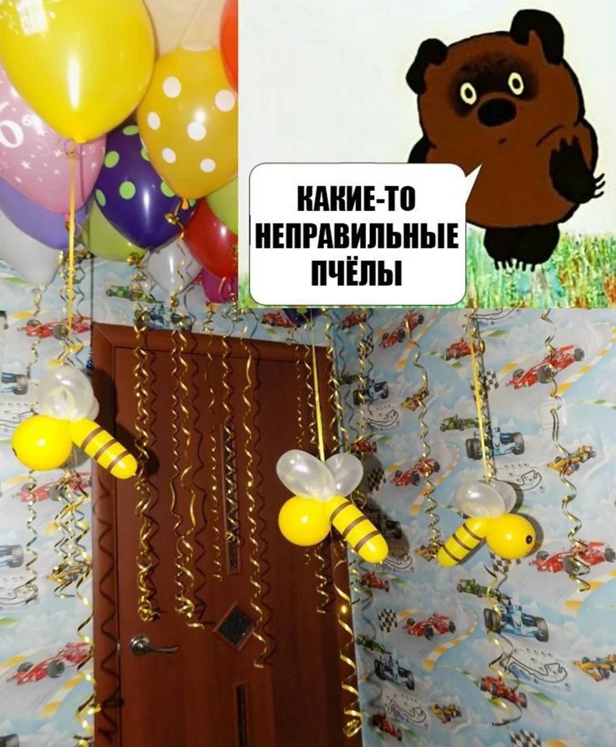 Пчела Уоллеса и Шершень