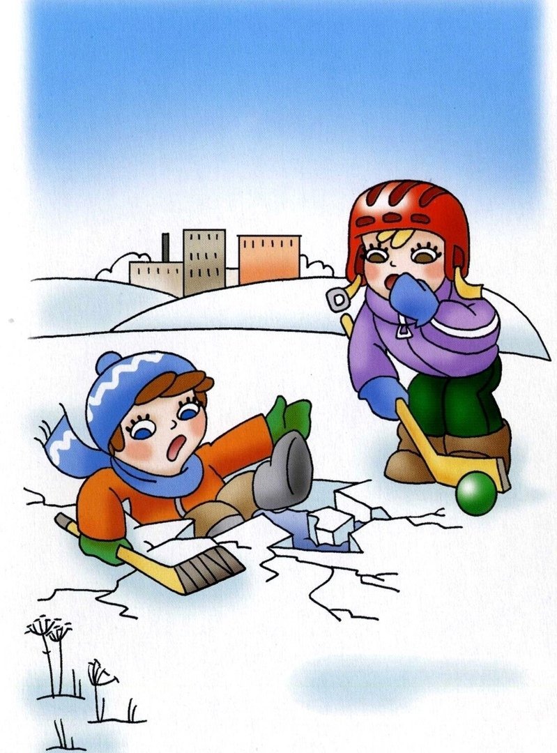 Безопасность детей на водоемах в зимний период