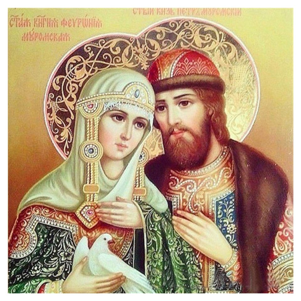 Князь Петр и княгиня Феврония