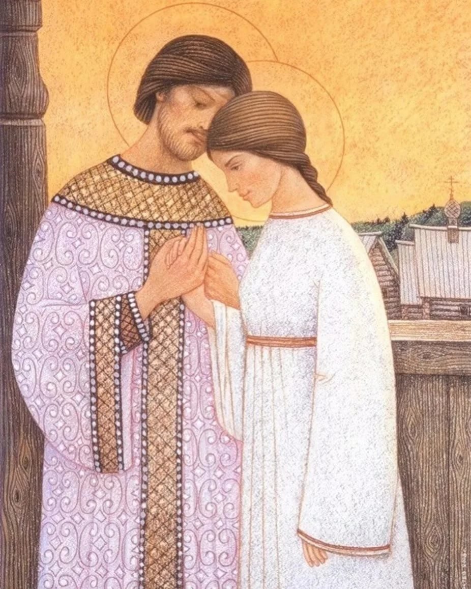 Венчание Святого князя Петра и княгини Февронии