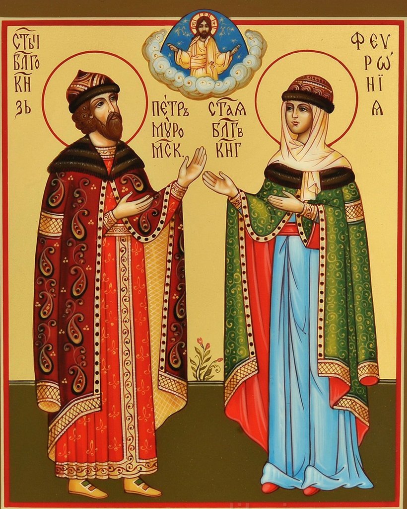 Петр и Феврония в монашестве