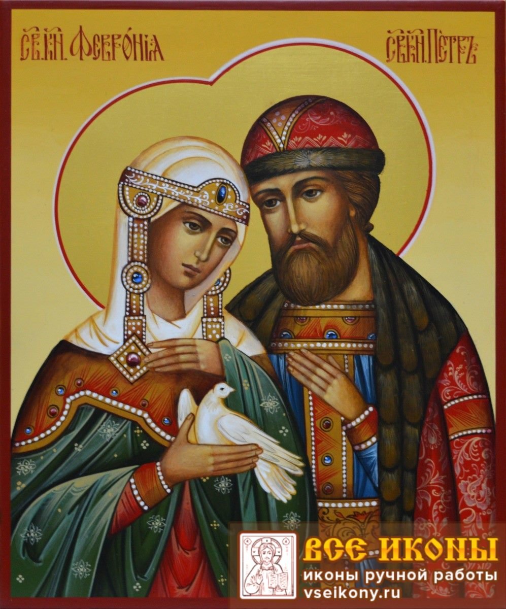 Икона Петра и Февронии с голубем