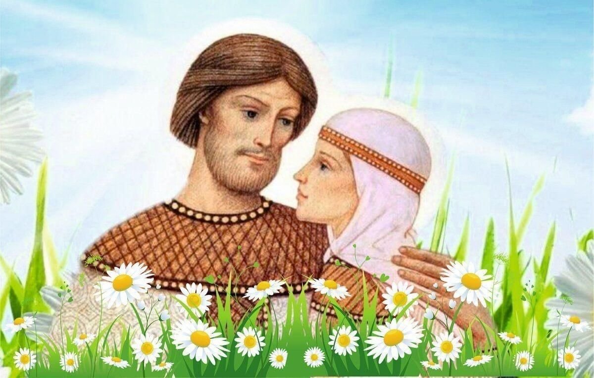 Портрет Петр и Февронья