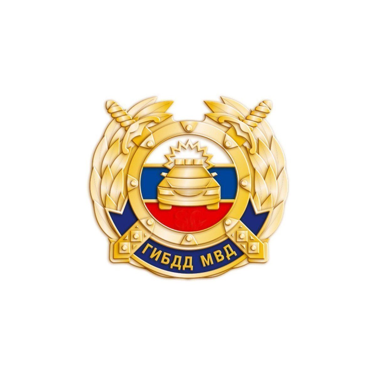 Значки ГАИ ГИБДД