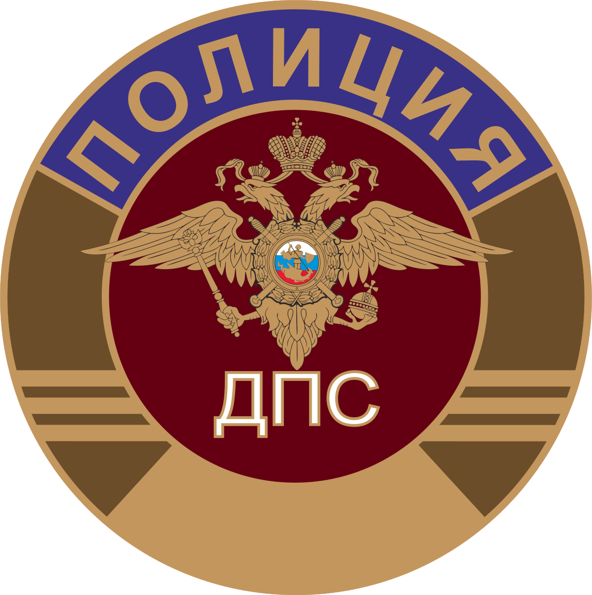 Нагрудный знак ДПНСИ