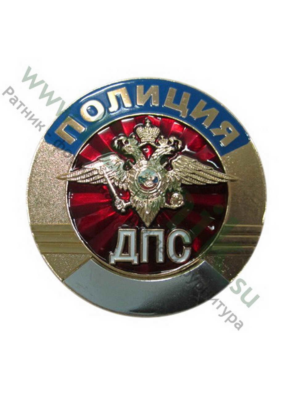 Жетон МВД ГИБДД