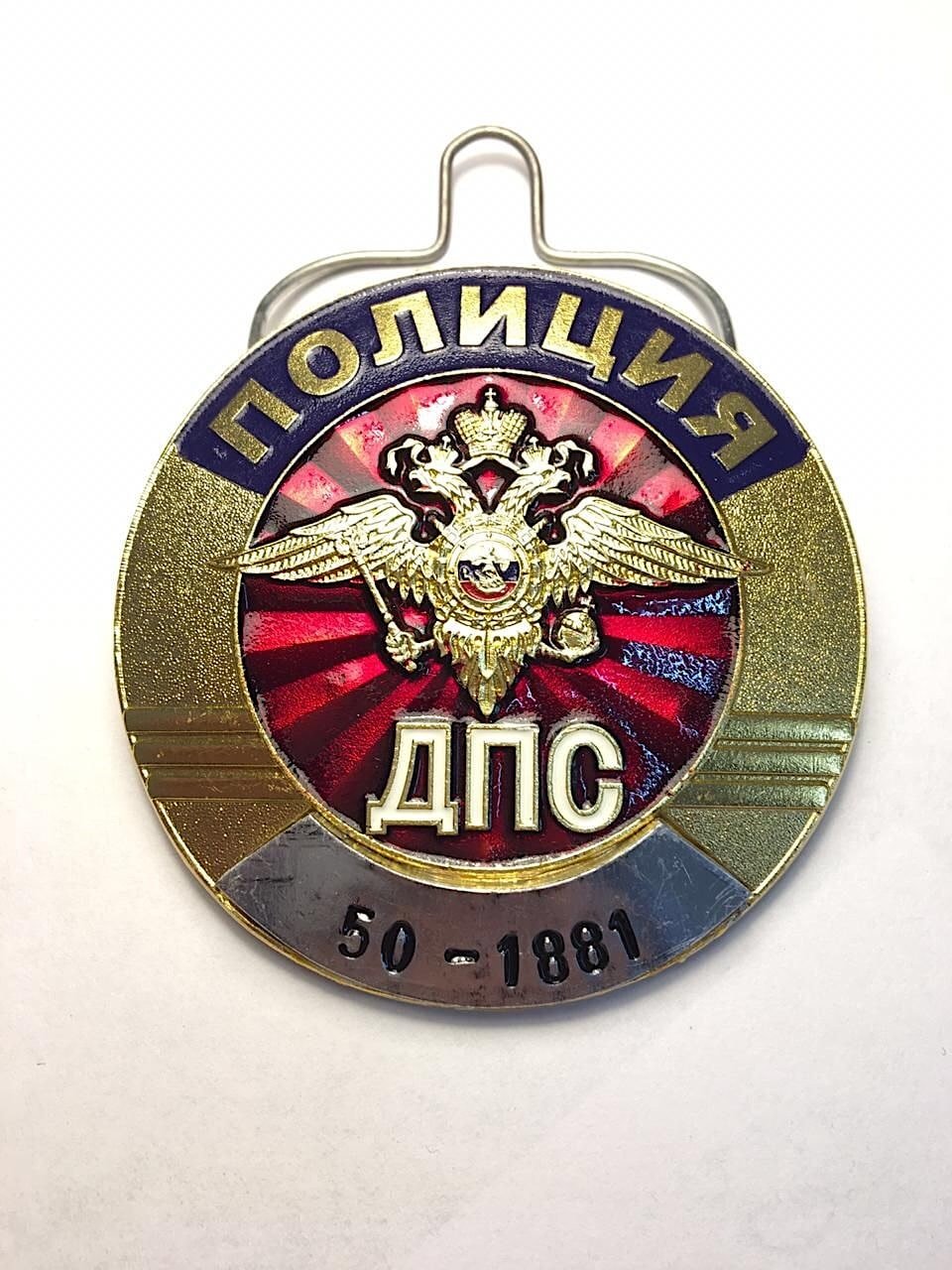 Нагрудный знак ДПС ГИБДД