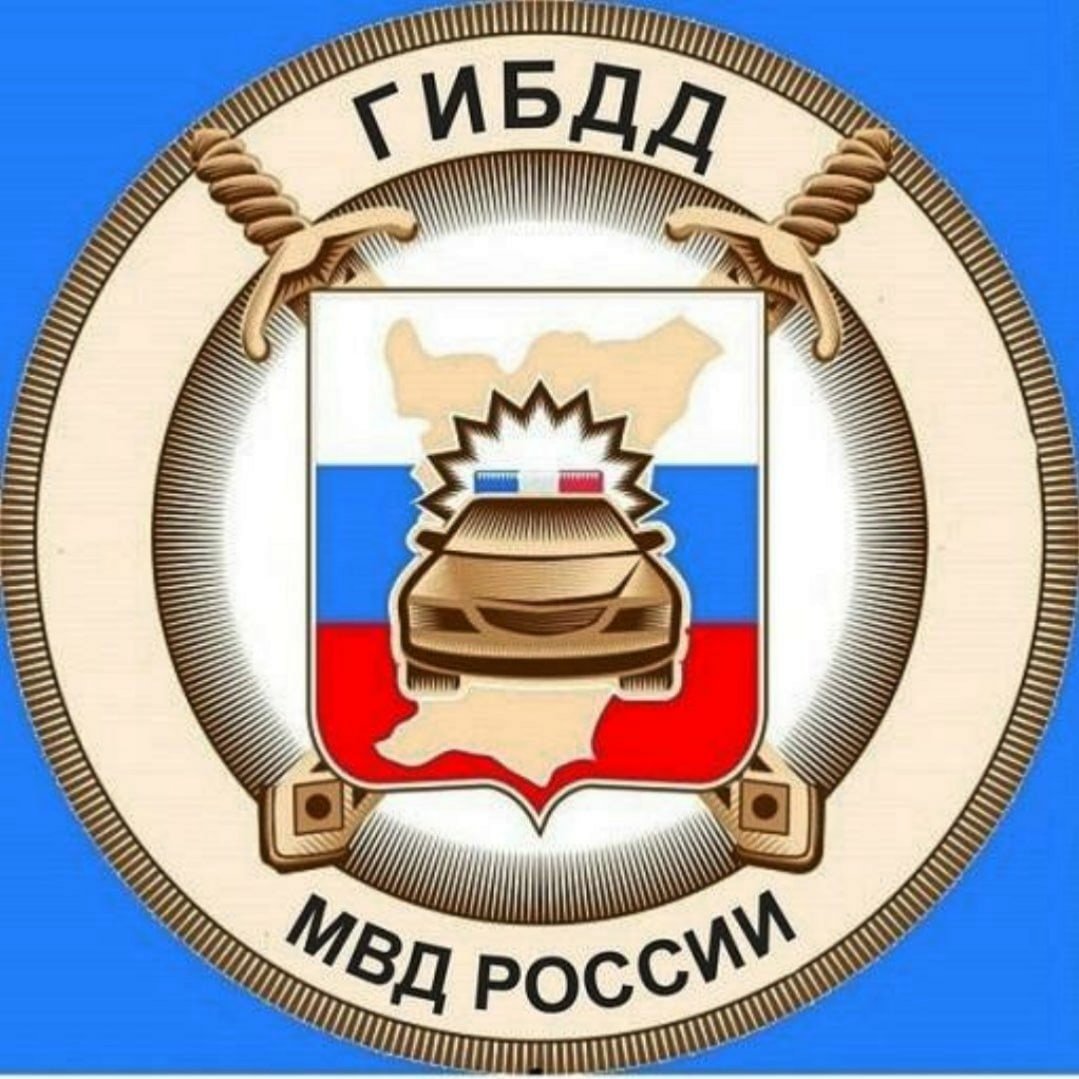 Герб ГИБДД