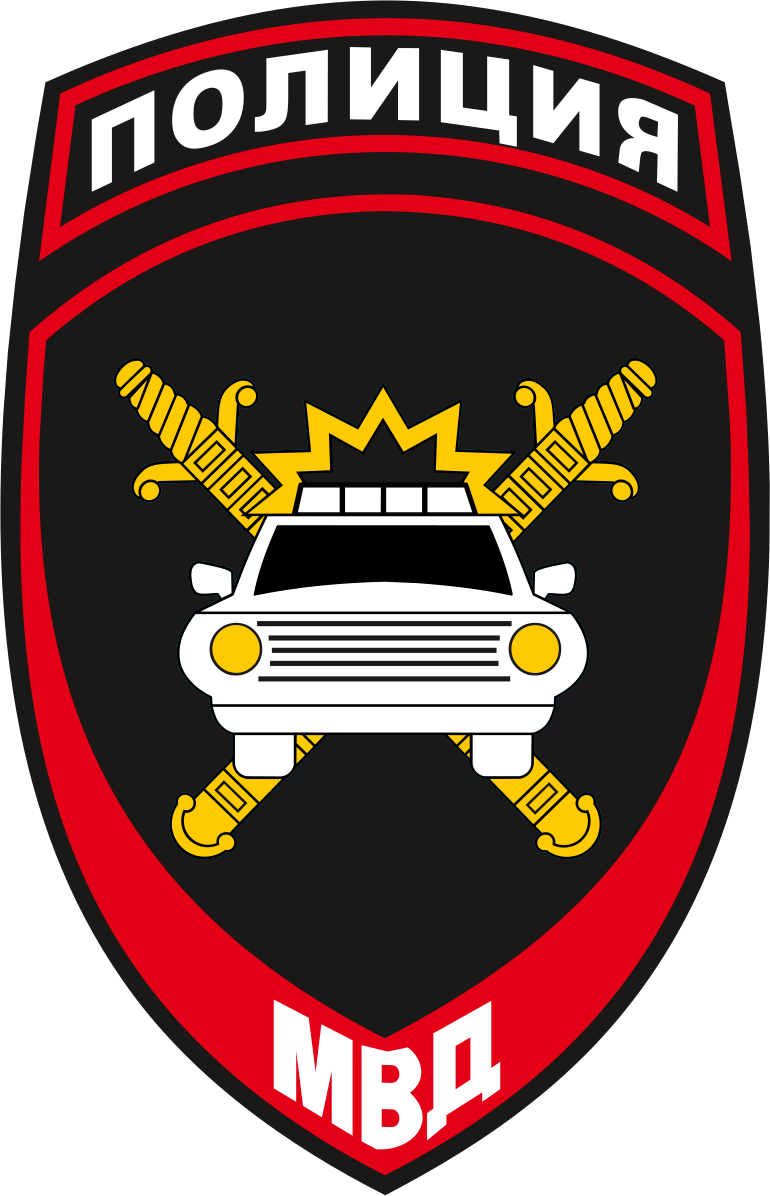 Шеврон ГАИ России