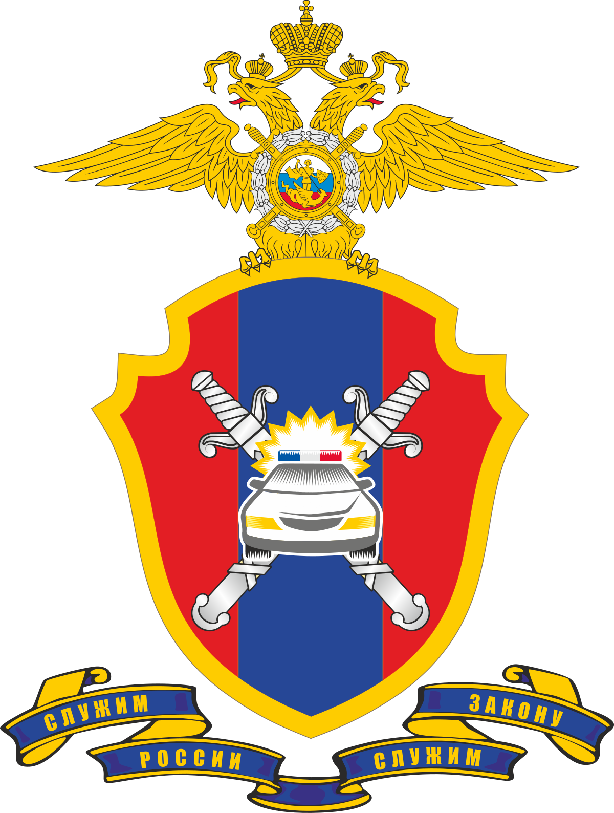 Герб ГИБДД России